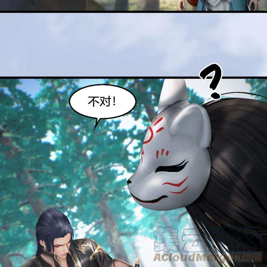 堕玄师566话：无限循环