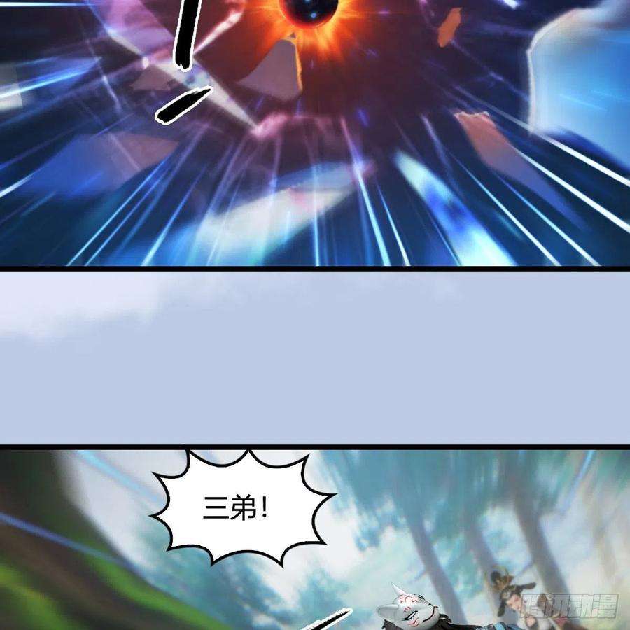 堕玄师566话：无限循环