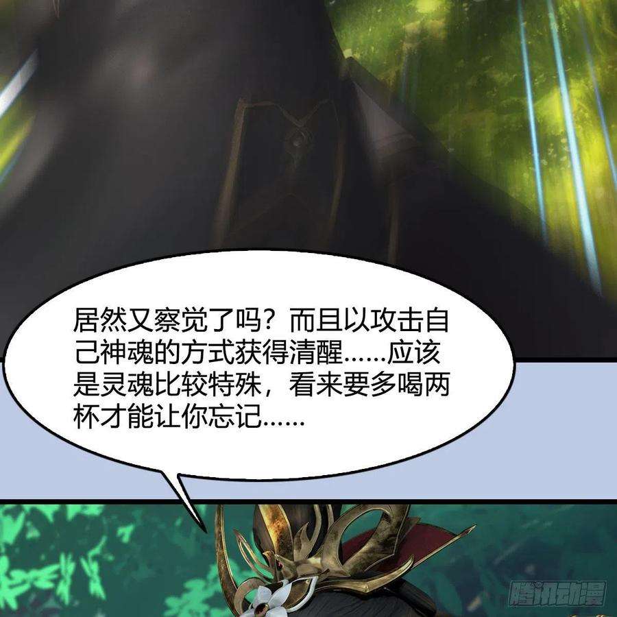 堕玄师566话：无限循环
