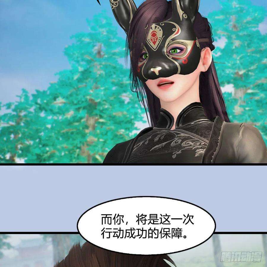 堕玄师566话：无限循环
