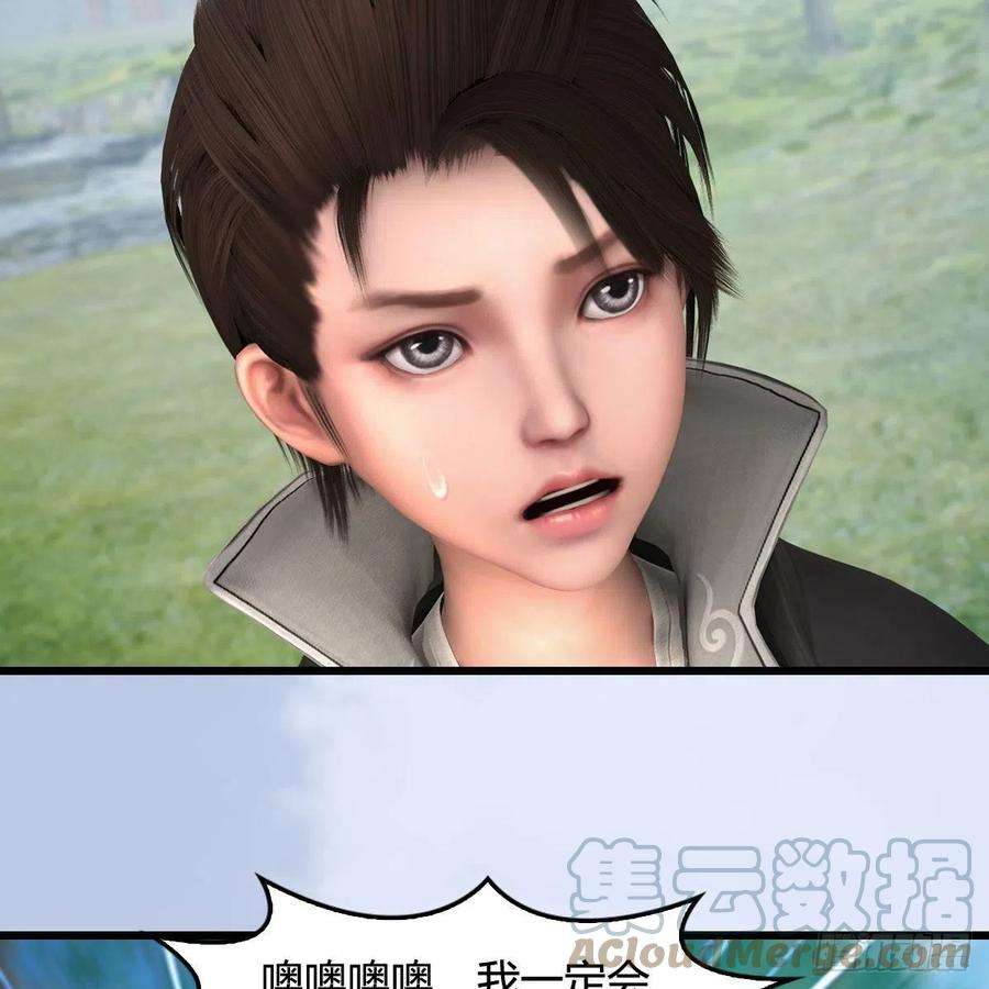 堕玄师566话：无限循环
