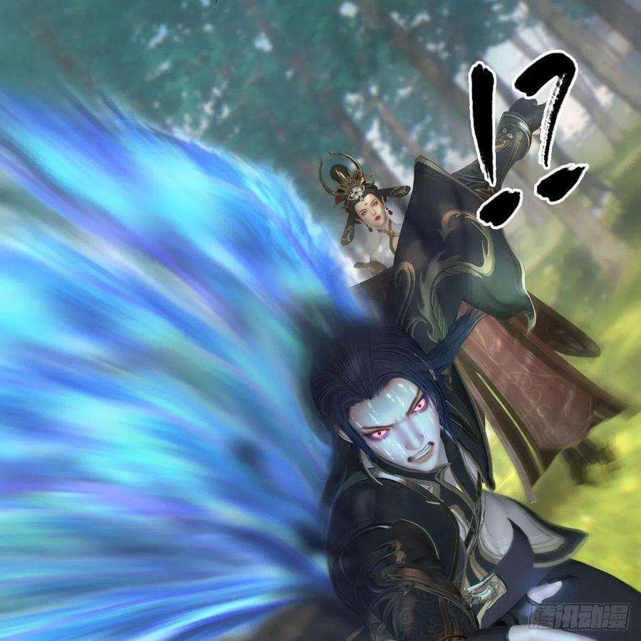 堕玄师567话：看我的小红花