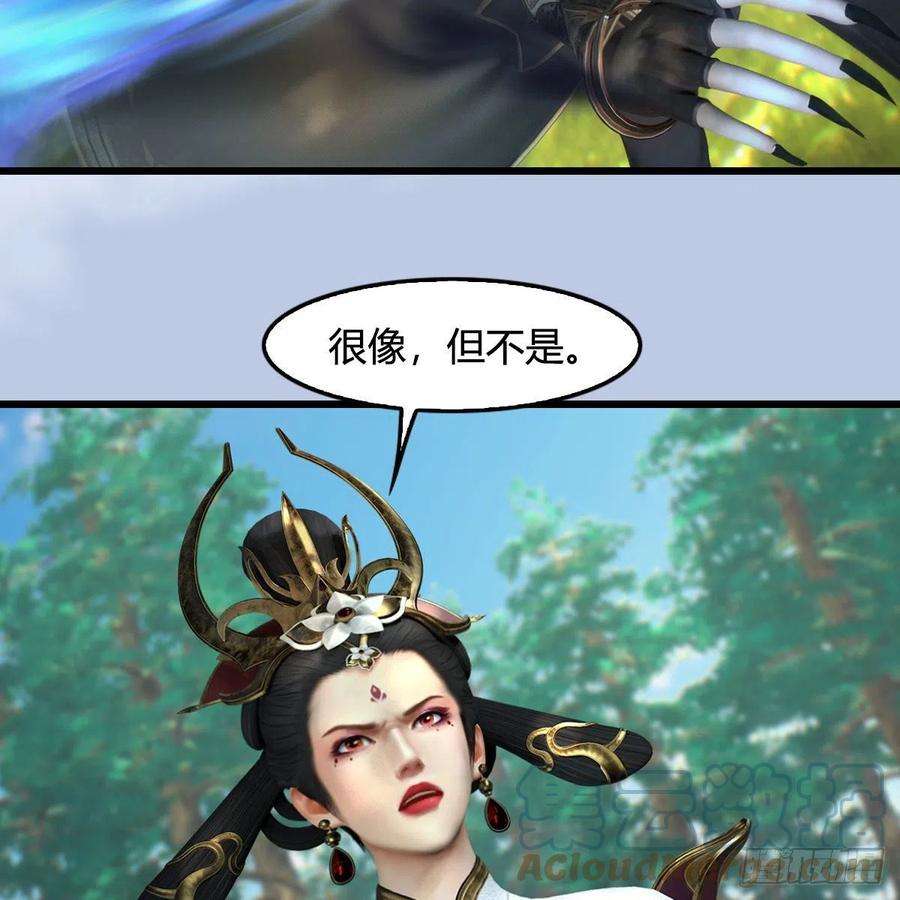 堕玄师567话：看我的小红花