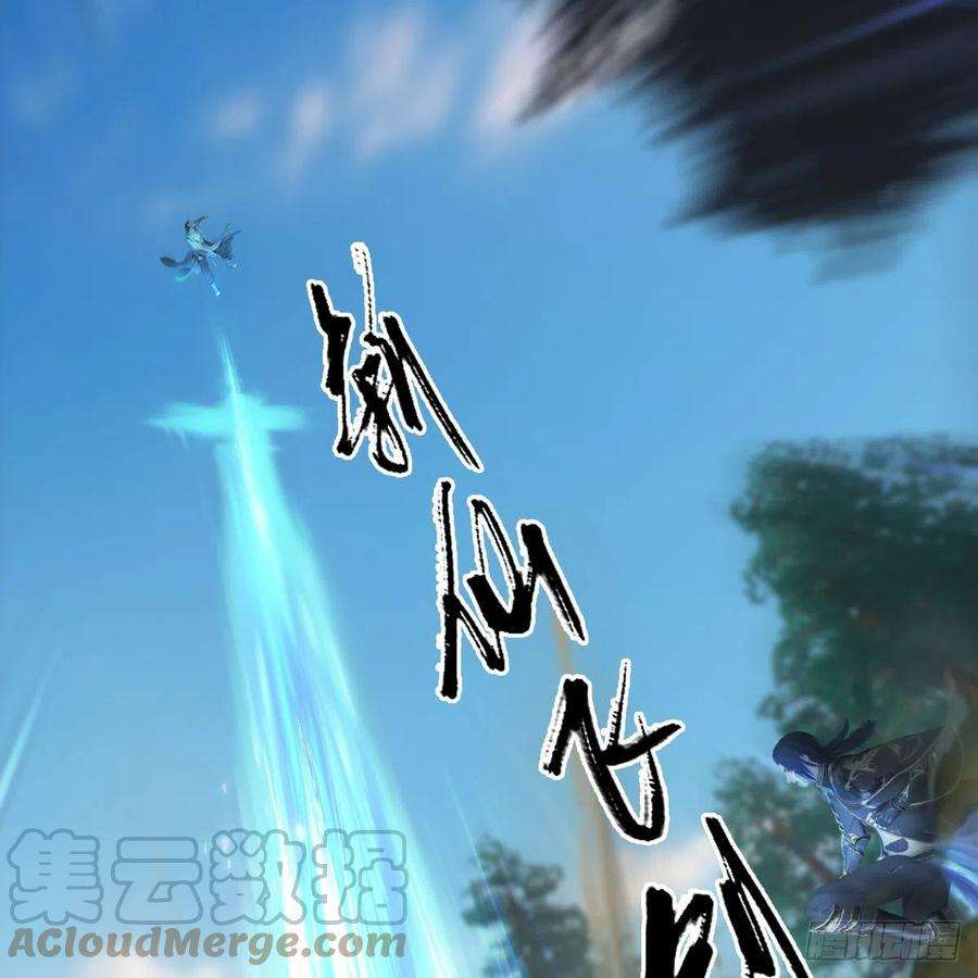 堕玄师567话：看我的小红花