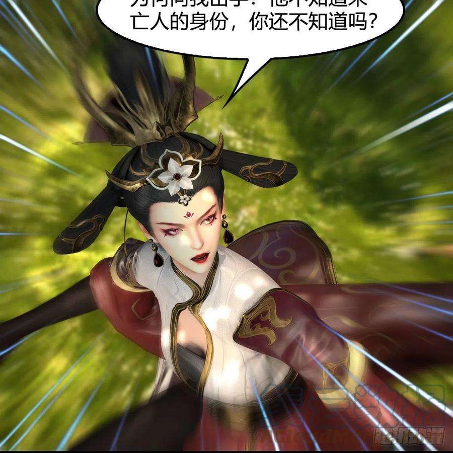 堕玄师567话：看我的小红花