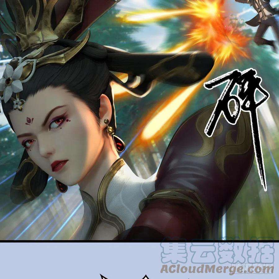 堕玄师567话：看我的小红花