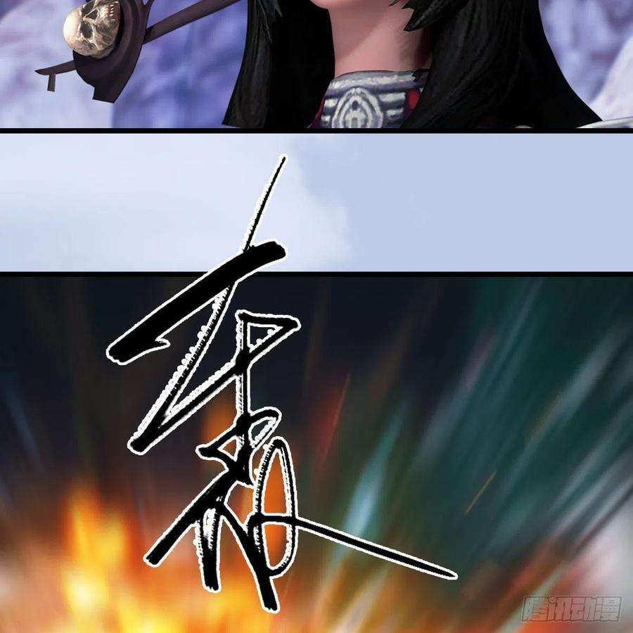 堕玄师567话：看我的小红花