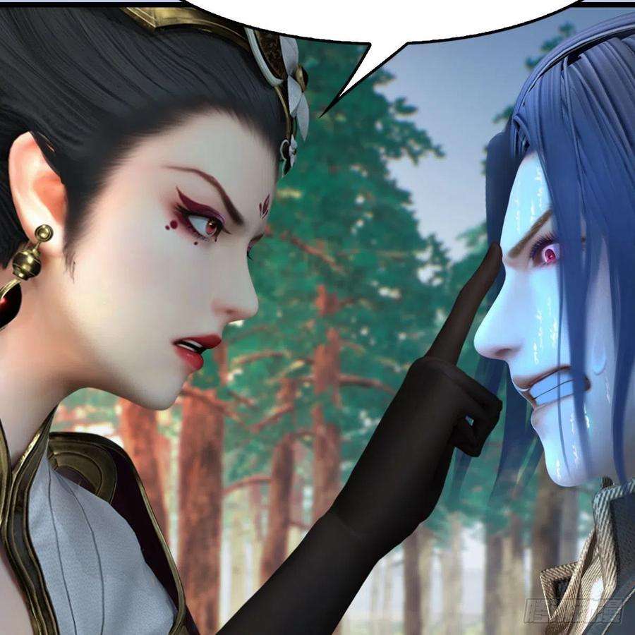 堕玄师567话：看我的小红花