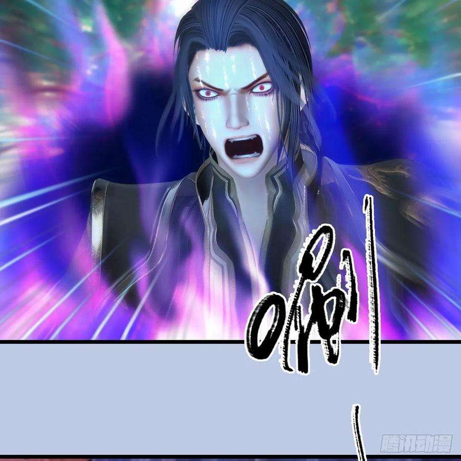 堕玄师567话：看我的小红花