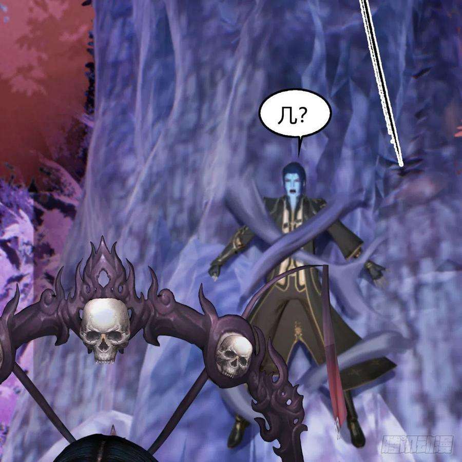 堕玄师567话：看我的小红花