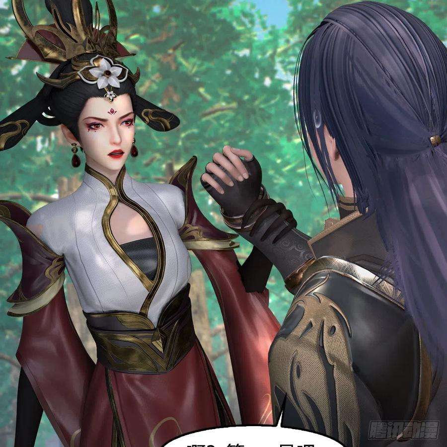 堕玄师567话：看我的小红花