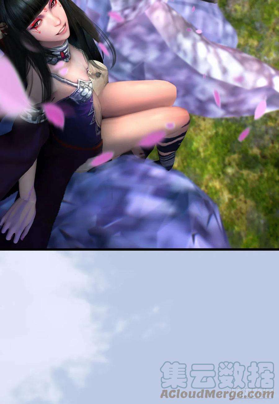 堕玄师567话：看我的小红花