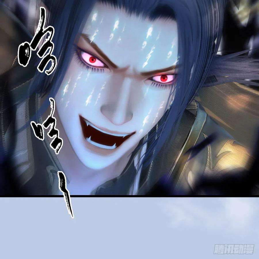 堕玄师567话：看我的小红花