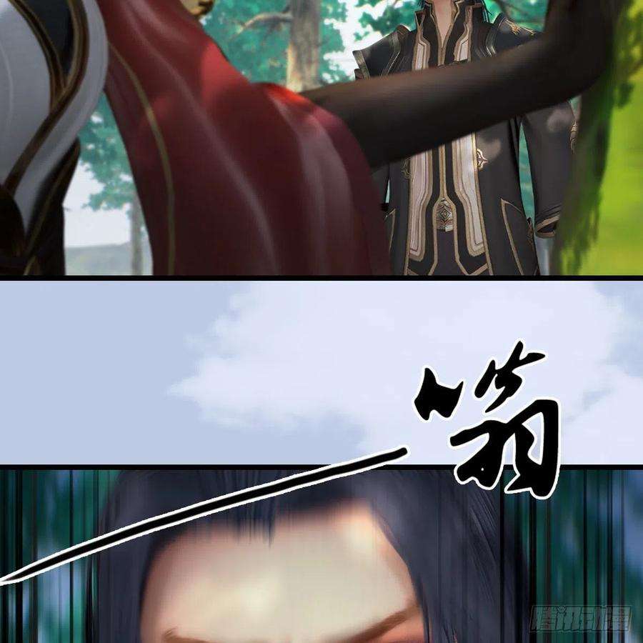 堕玄师568话：神木印记