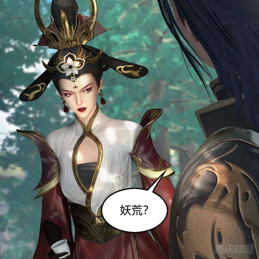 堕玄师568话：神木印记