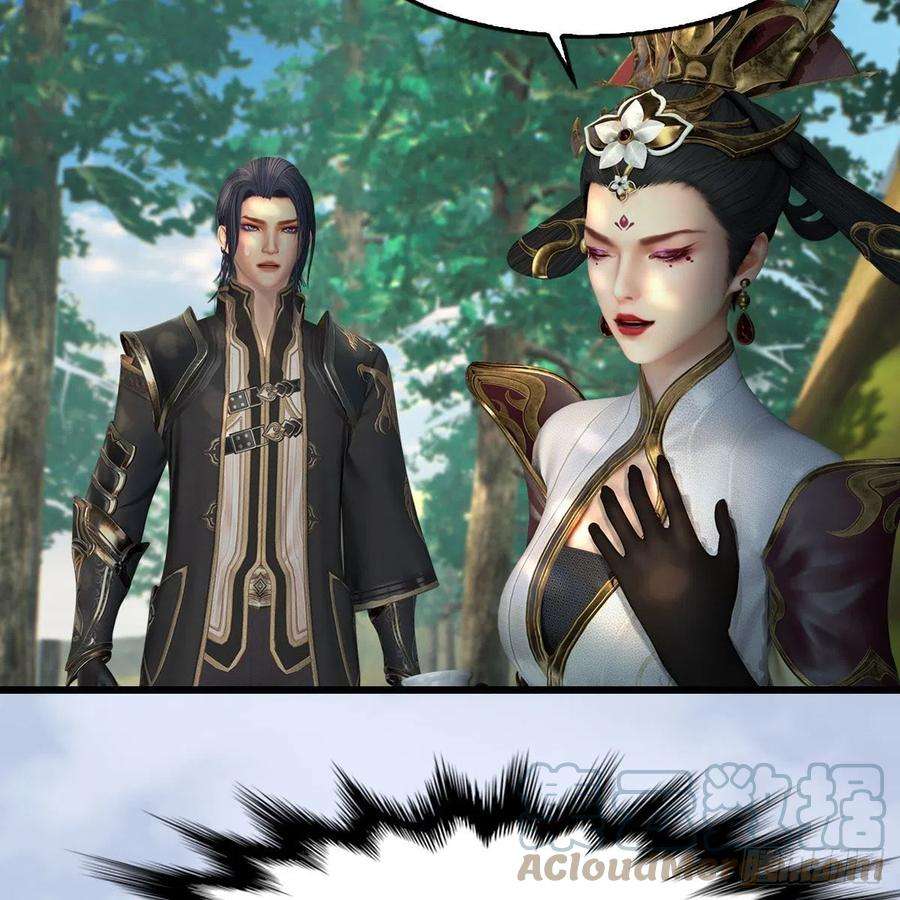 堕玄师568话：神木印记