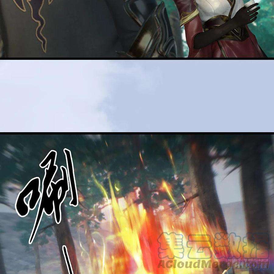 堕玄师568话：神木印记