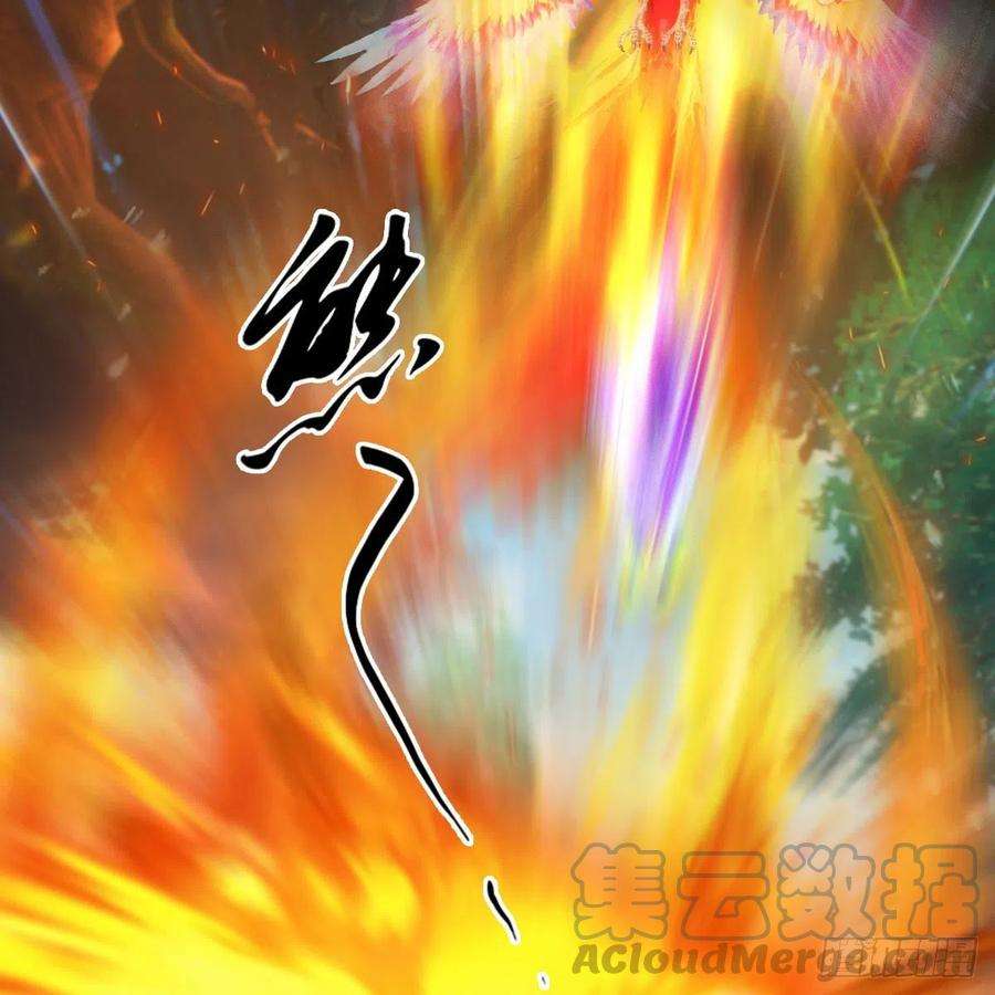 堕玄师568话：神木印记