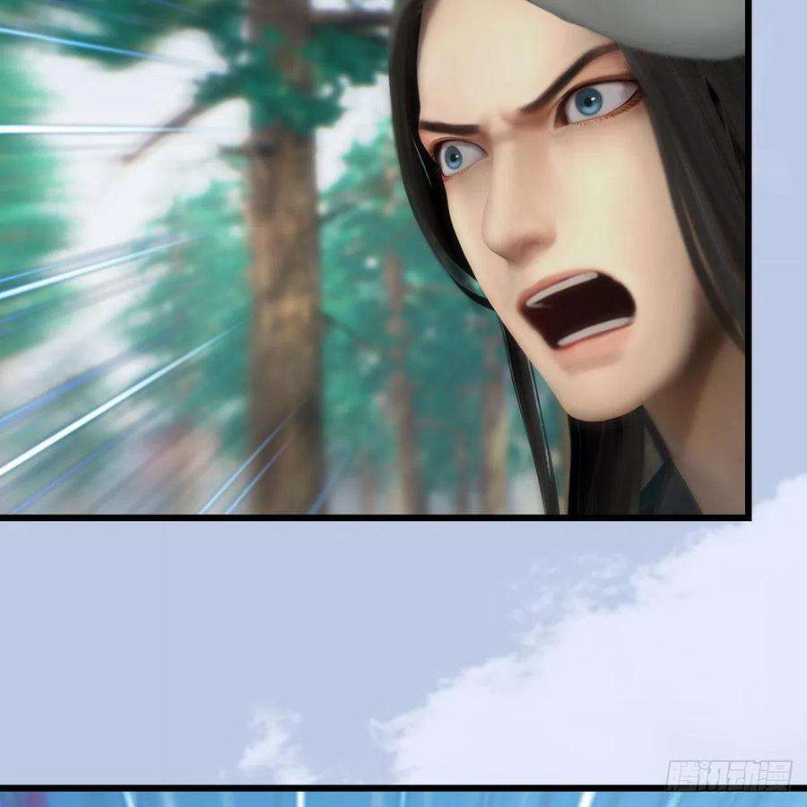 堕玄师568话：神木印记