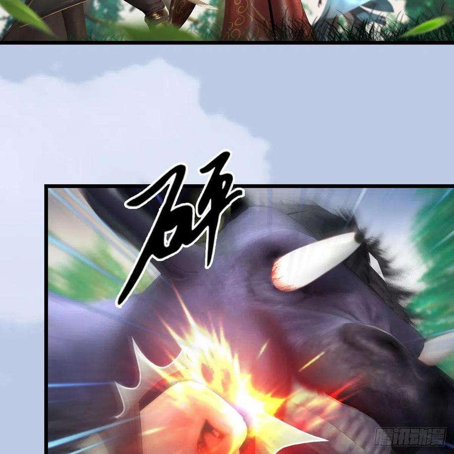 堕玄师568话：神木印记