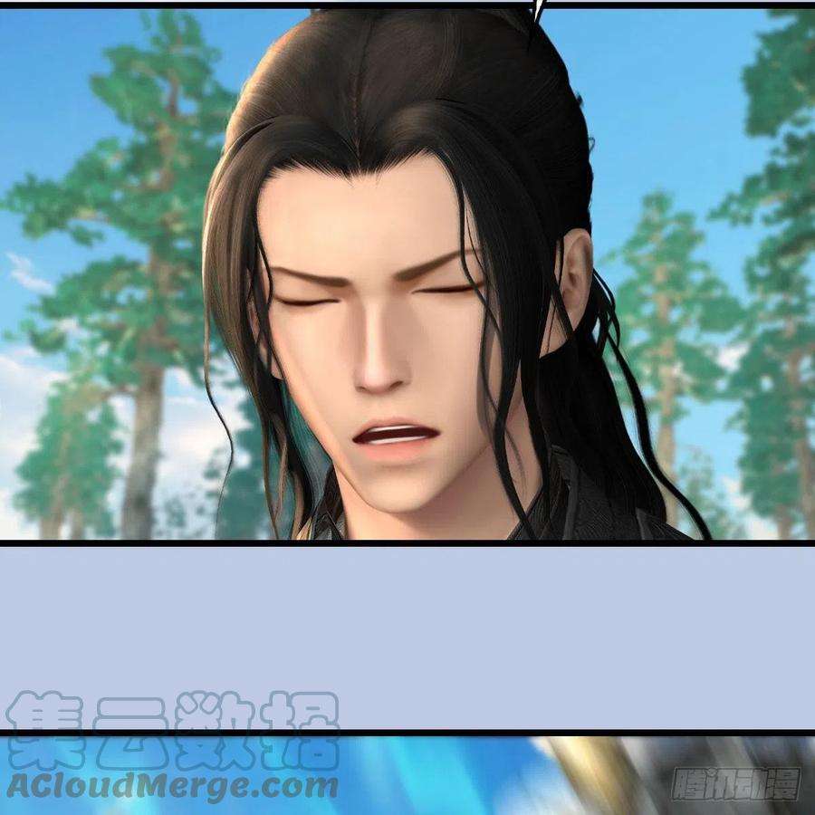 堕玄师568话：神木印记