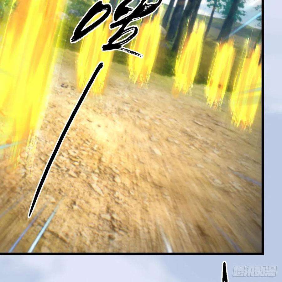 堕玄师569话：司小南VS敲山