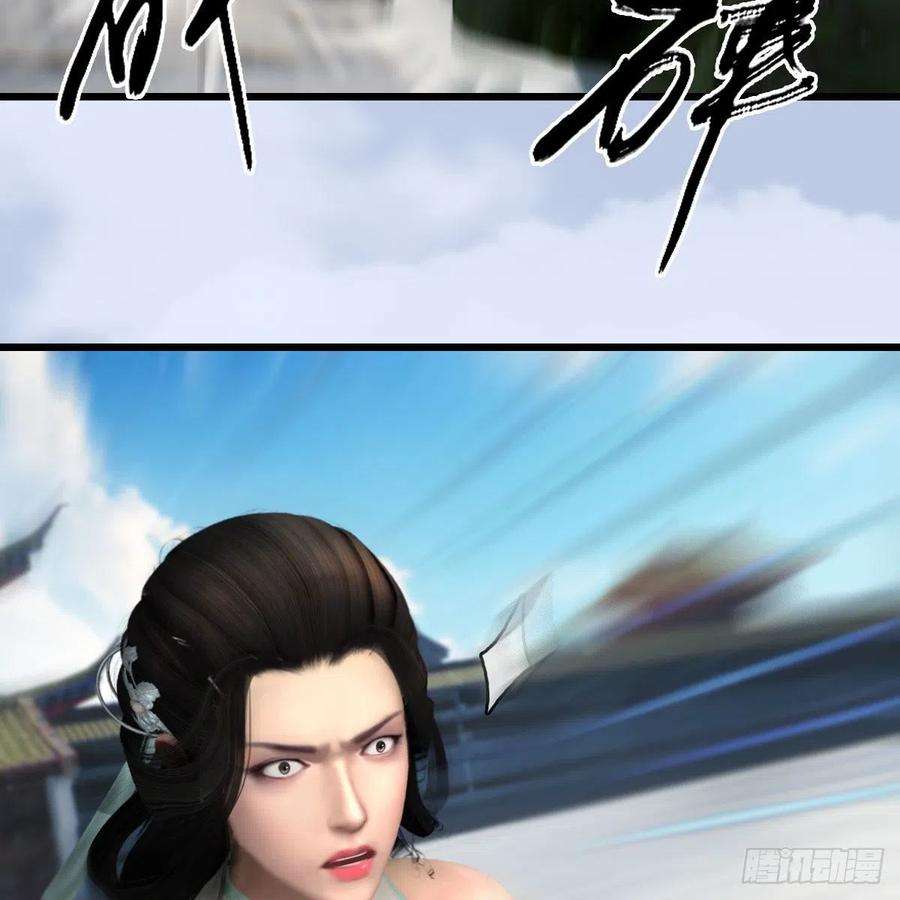 堕玄师569话：司小南VS敲山