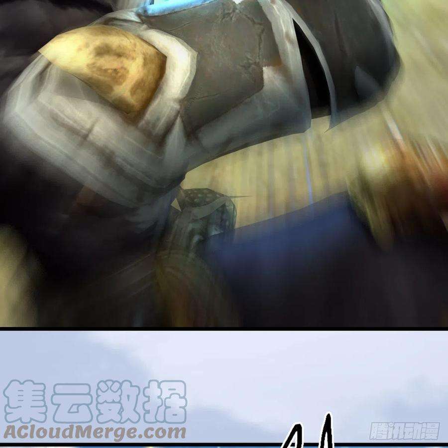 堕玄师569话：司小南VS敲山