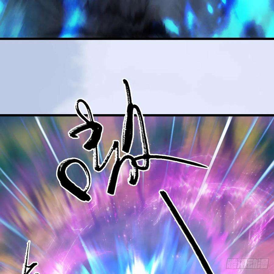 堕玄师570话：姐弟齐聚扶桑