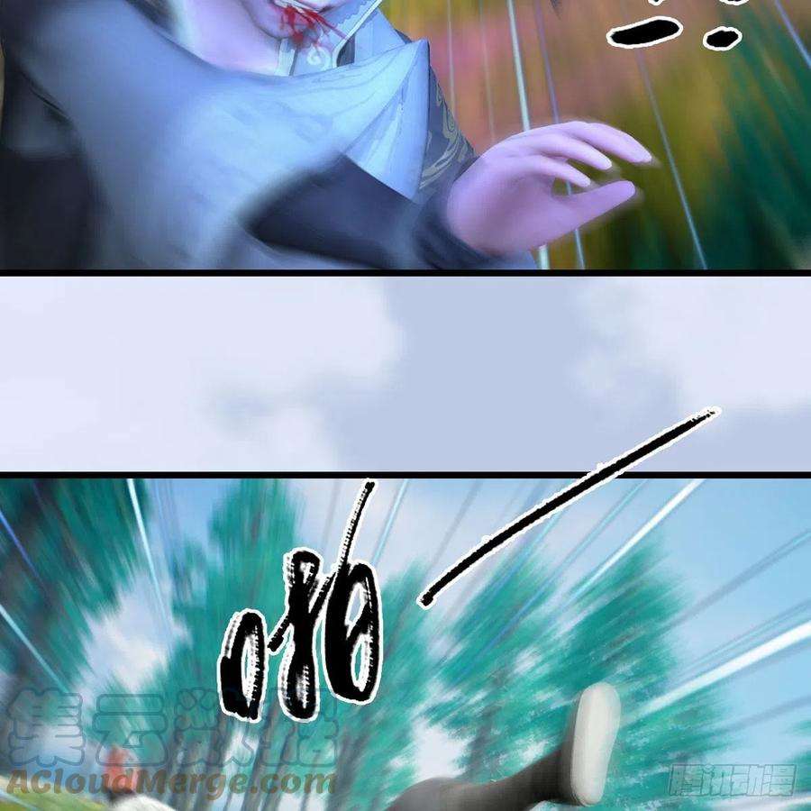 堕玄师570话：姐弟齐聚扶桑