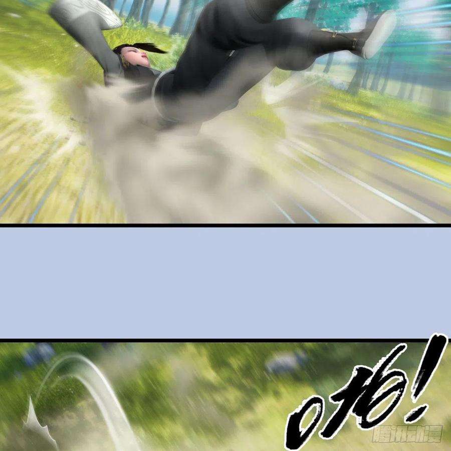 堕玄师570话：姐弟齐聚扶桑