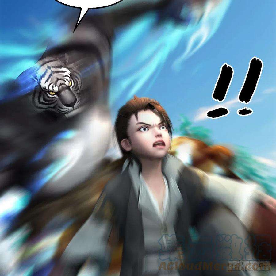 堕玄师570话：姐弟齐聚扶桑
