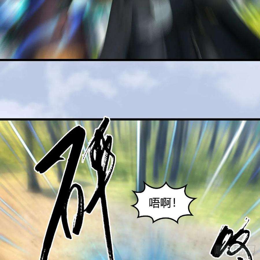 堕玄师570话：姐弟齐聚扶桑