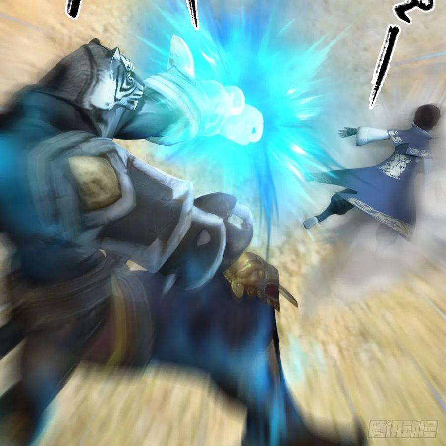 堕玄师570话：姐弟齐聚扶桑