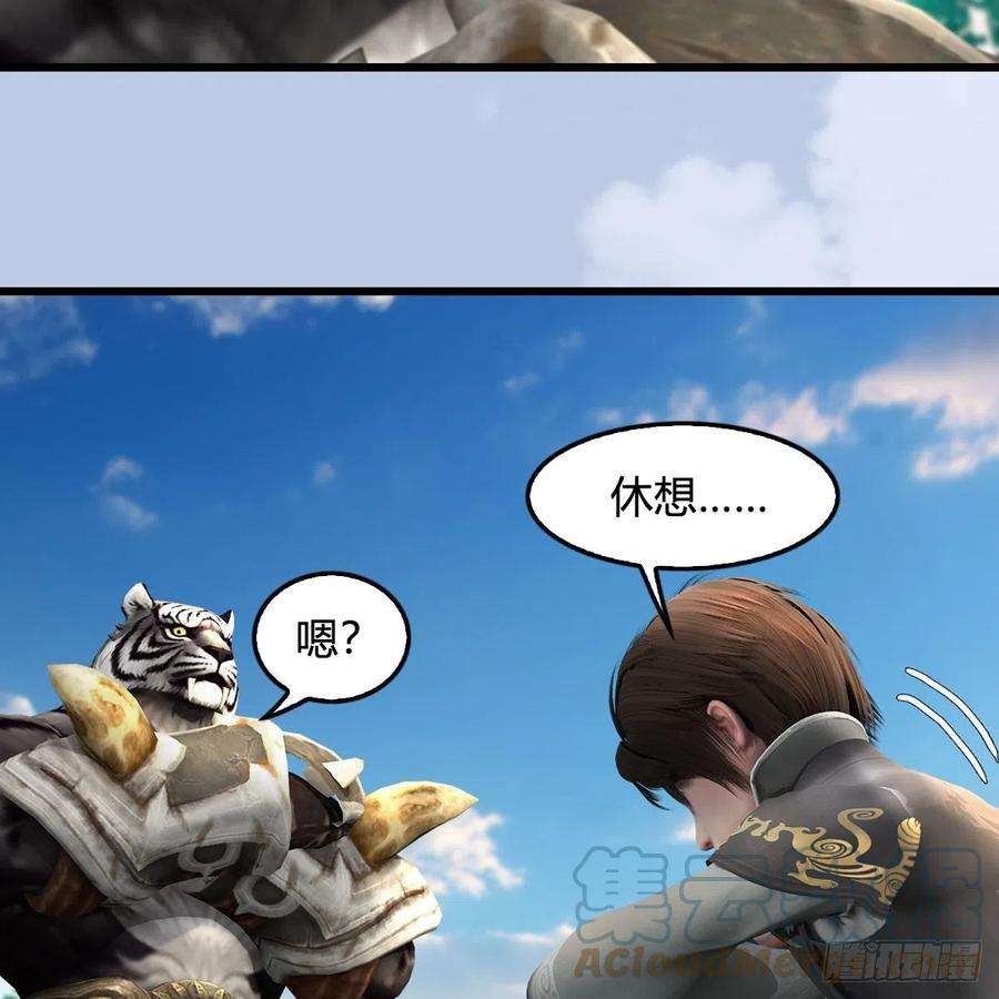 堕玄师570话：姐弟齐聚扶桑