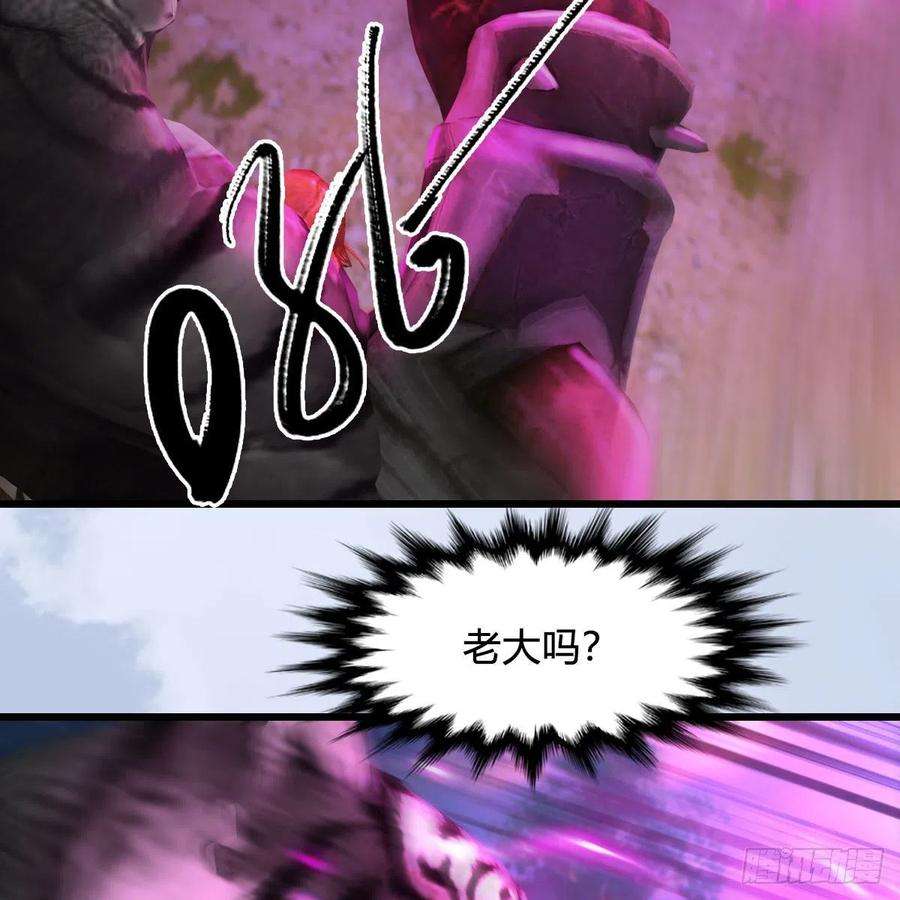 堕玄师570话：姐弟齐聚扶桑
