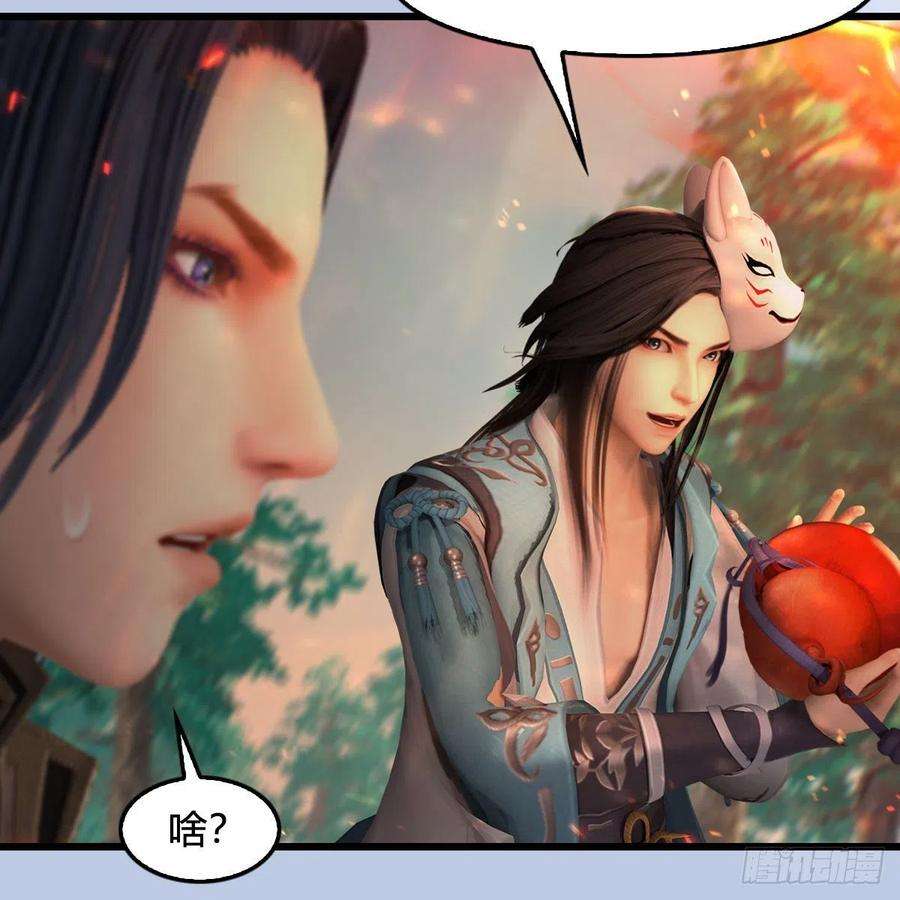 堕玄师570话：姐弟齐聚扶桑