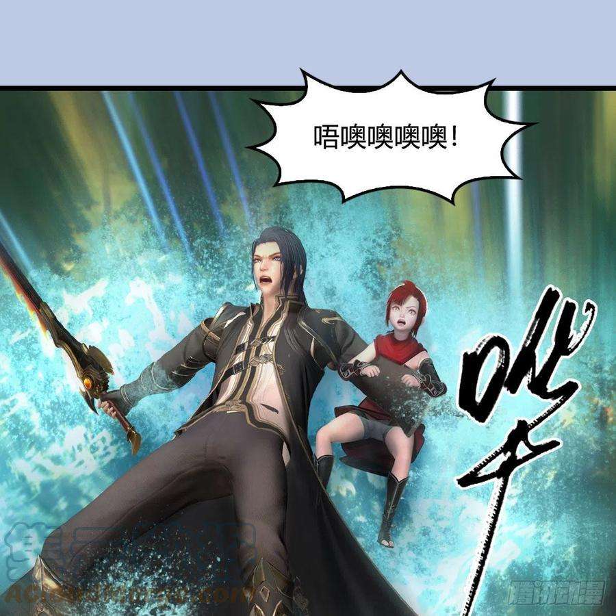 堕玄师570话：姐弟齐聚扶桑