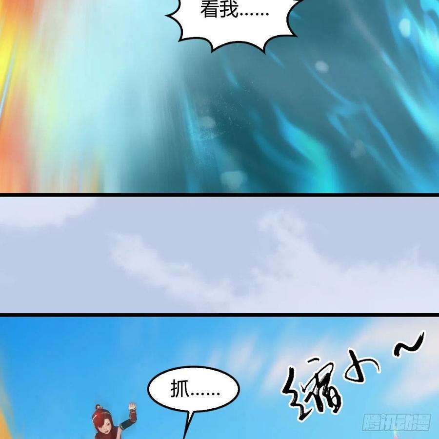 堕玄师570话：姐弟齐聚扶桑