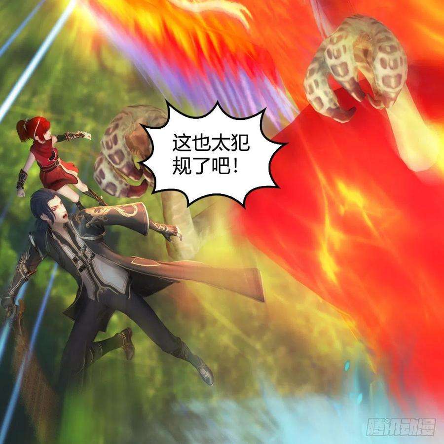 堕玄师570话：姐弟齐聚扶桑