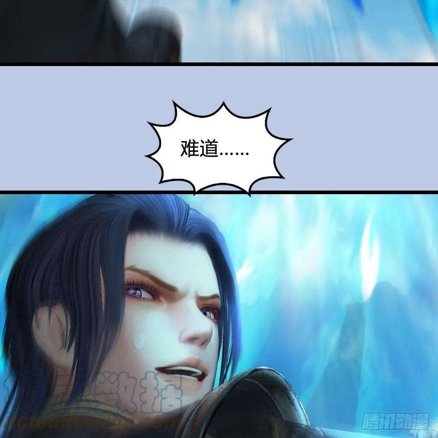 堕玄师570话：姐弟齐聚扶桑