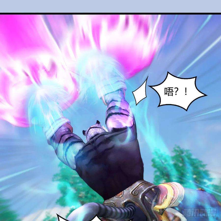 堕玄师570话：姐弟齐聚扶桑