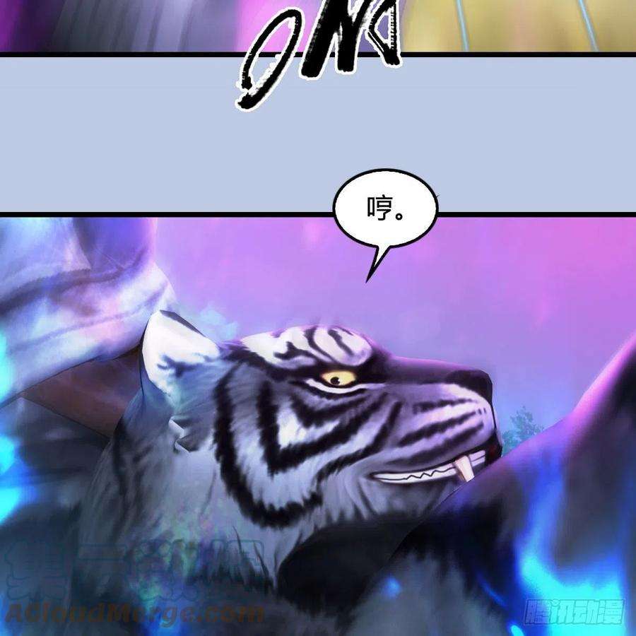 堕玄师570话：姐弟齐聚扶桑