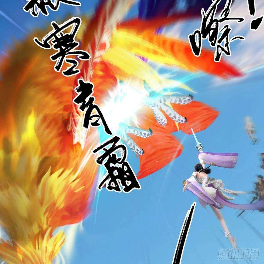 堕玄师571话：霜天地火