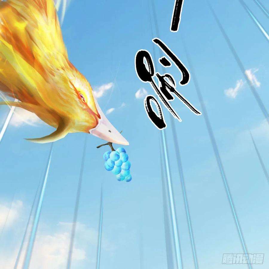堕玄师571话：霜天地火