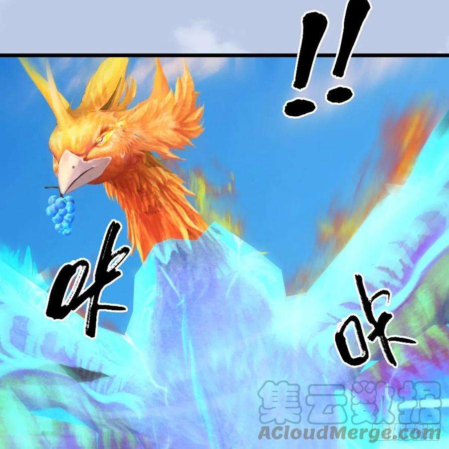 堕玄师571话：霜天地火