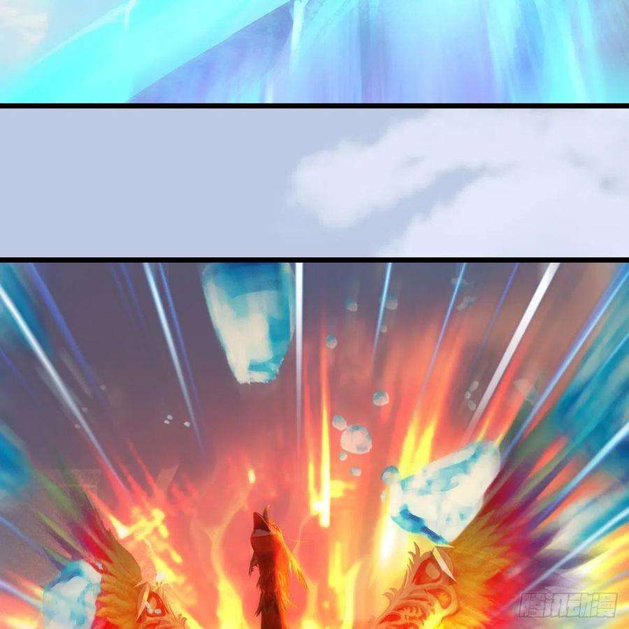 堕玄师571话：霜天地火