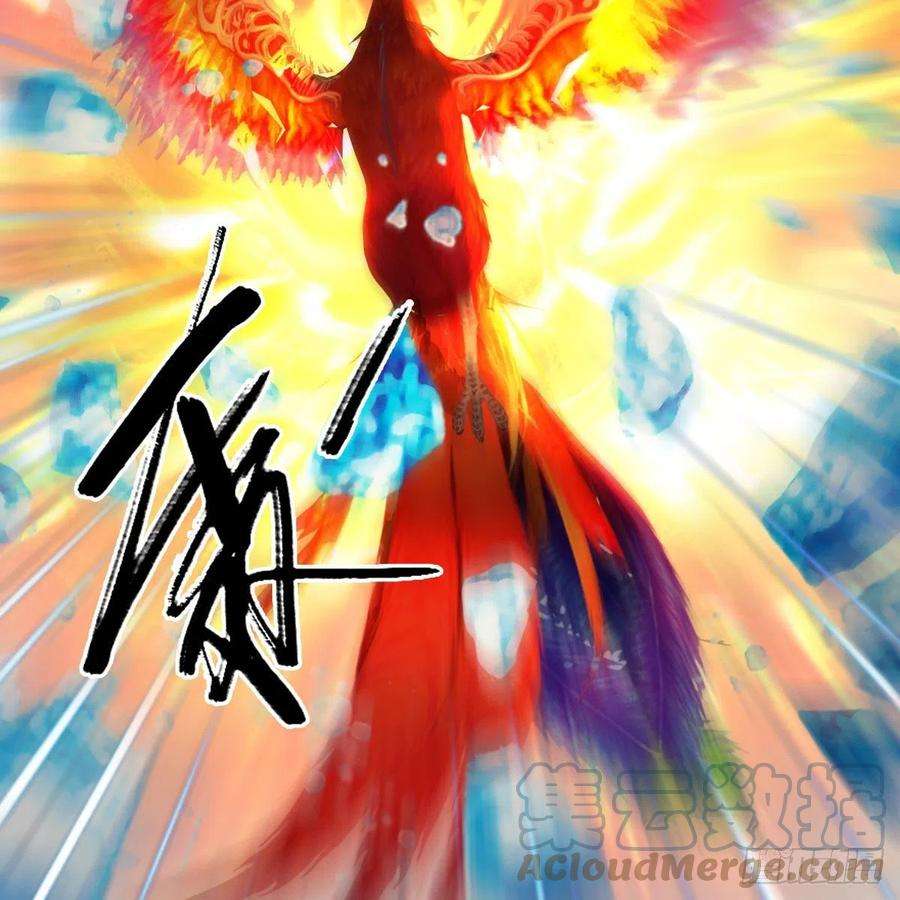 堕玄师571话：霜天地火