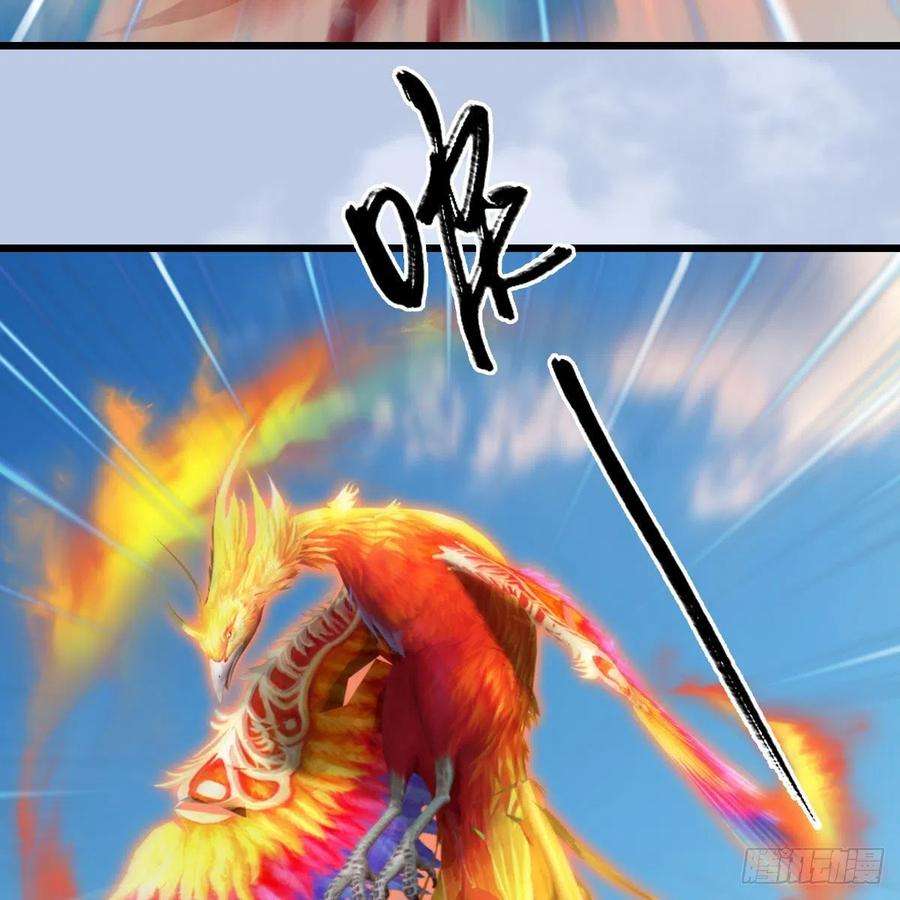 堕玄师571话：霜天地火