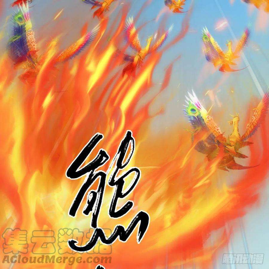 堕玄师571话：霜天地火